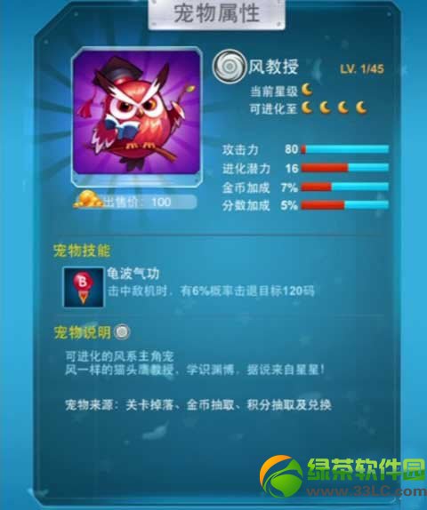 ȫ��ɻ���ս�������ô��� ����������ô��