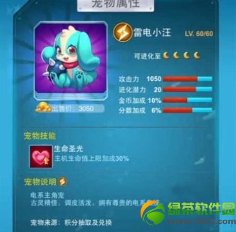 ȫ��ɻ���ս�׵�С���������� �׵�С��������Ҫ����Ǯ