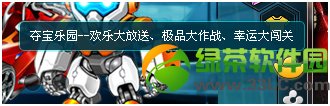 qq�ɳ���Ʒ��Ը�ݻ ��Ʒ��������װ�������1