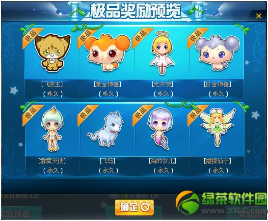 qq�ɳ���Ʒ��Ը�ݻ ��Ʒ��������װ�������