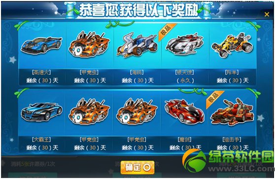qq�ɳ���Ʒ��Ը�ݻ ��Ʒ��������װ�������