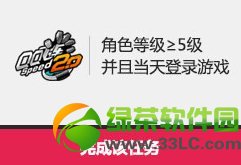 qq�ɳ���ת���̻��ַ qq�ɳ����̳齱��ַ2
