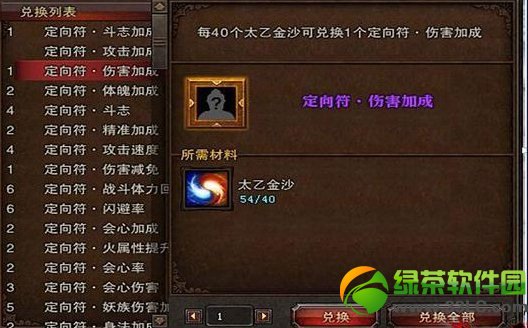 ��ս�������ô��� ��ʲô��1