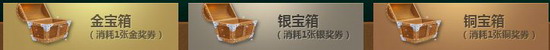 csol����������ַ ���˸����ؽ�ȯ�ú���2