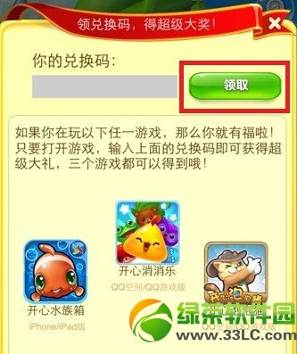 ����������cdkey�һ�����ȡ���� ����������cdkey��ô��ȡ����2