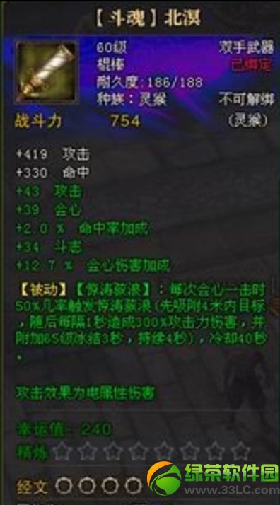 ��ս�����ħ�����佱�� ��ս��Ұ������BOSS����ħ������2