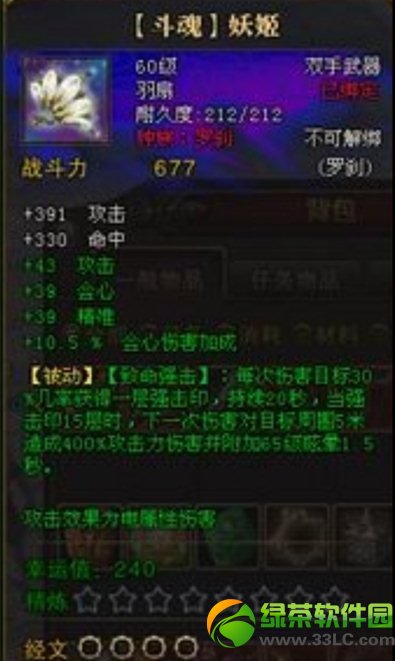��ս�����ħ�����佱�� ��ս��Ұ������BOSS����ħ������3