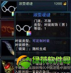 Ц������ol������������Ǯ ��������ͼƬ����1
