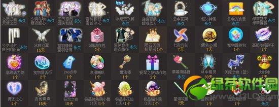 qq����5����ʹ��԰���ַ ����֮�õ��㿪��1