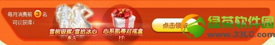 qq����5����ʹ��԰���ַ ����֮�õ��㿪��2