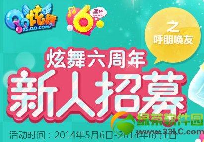 qq����������������ļ֮�����ѻ��ַ ������������к���1