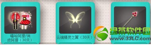qq����������������ļ֮�����ѻ��ַ ������������к���2