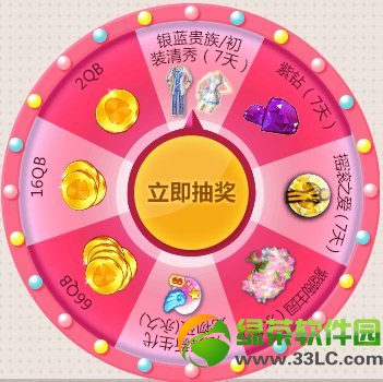 qq����������������ļ֮�����ѻ��ַ ������������к���3