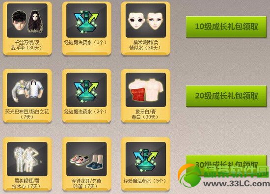 qq����������������ļ֮�����ѻ��ַ ������������к���4