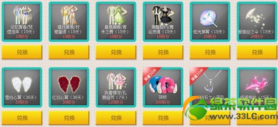 qq����������������ļ֮�����ѻ��ַ ������������к���5