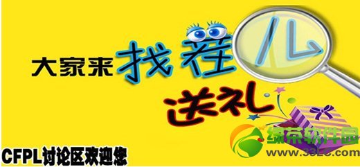 cfpls5������Ҳ�������ַ cfpls5�Ҳ��������ͻ��ַ1