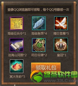 ��������qq�����ר�������ô��� ��ʲô2