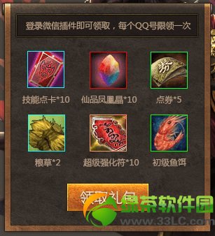 ��������qq�����ר�������ô��� ��ʲô3