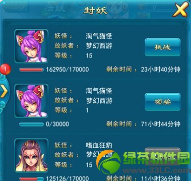 �λ�����2�ڴ���Ѱ����������2