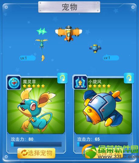 ȫ��ɻ���ս�°����ϵͳ��� �°汾����ϵͳ����