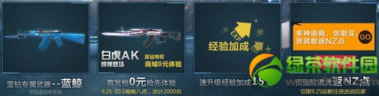 ��ս������Ȩ����Щ ��ս������Ȩ����1