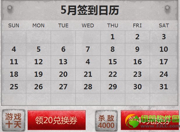 cf�������ɱ��4000���ַ ��40�һ�ȯ1