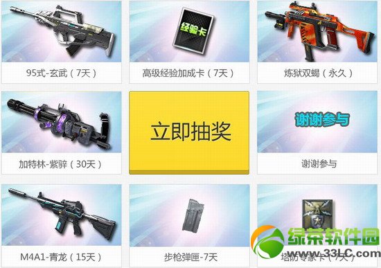 ��ս�ﶹ�һ��齱���ַ �ﶹ�һ��齱��ַ2