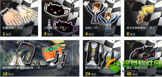 qq�ɳ��ﶹ�һ��齱���ַ qq�ɳ��ﶹ�һ��齱��ַ1