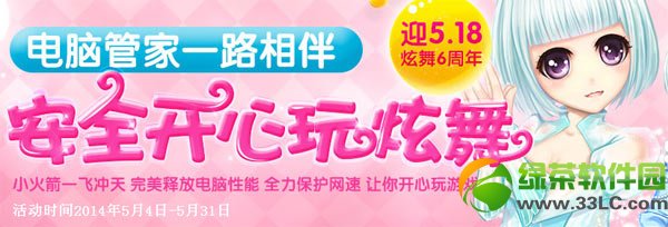 qq���谲ȫ������������ַ ���Թܼ�һ·���