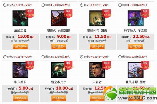 lol5��16�հ��Ӣ��Ƥ�� lol5��16��17��18��19�հ��Ӣ��Ƥ��1