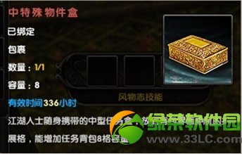 �����澭߳����ƻ���� Ӣ�ۺ���ս����߳����Ʊ�����