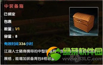 �����澭߳����ƻ���� Ӣ�ۺ���ս����߳����Ʊ�����