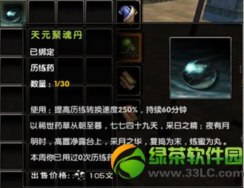 �����澭߳����ƻ���� Ӣ�ۺ���ս����߳����Ʊ�����