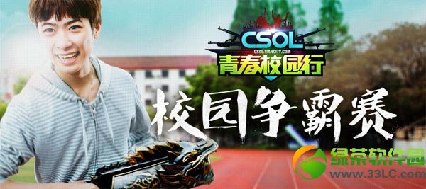 csolУ԰������������ַ csol�ഺУ԰�л��ַ