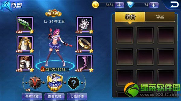 �������Ѫ��ÿ�մ������Ƽ���ȡ������
