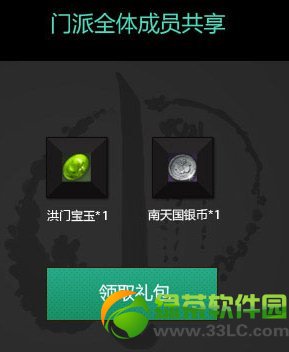 ����ˢ�������ô��� ��ʲô2