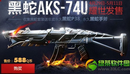 ս��֮������aks74u���ۻ��ַ ��������װ�ͷ�������p38�ָ�1