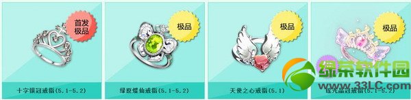 qq�ɳ���һ��������� ��Ʒ��װ����������߸�������7