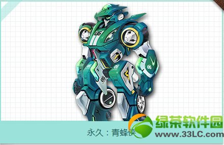 qq�ɳ�5��1��2��3�ռ�Ʒ��������ַ ��ȸ���������ս��ͼ�2