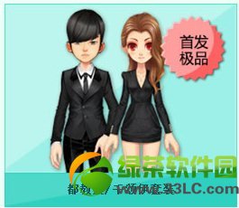 qq�ɳ�������/ǧ������װ��ô��� �ò��ÿ�1