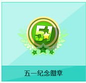 qq�ɳ���һ������¶���Ǯ ��ʲô1