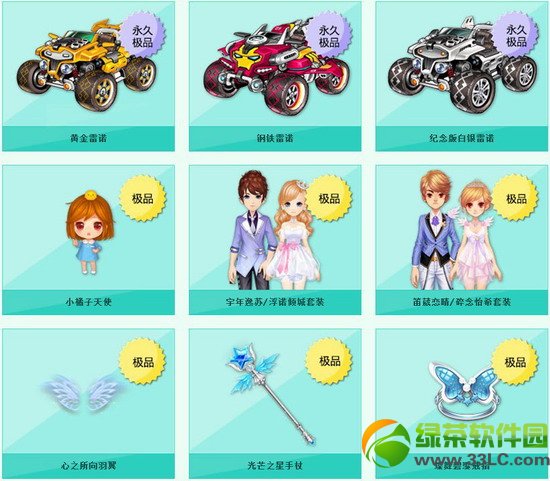 qq�ɳ���һ������¶���Ǯ ��ʲô2