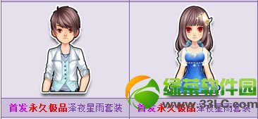 qq�ɳ���ҹ������װ��ô��� �ò��ÿ�1