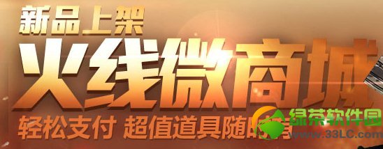 cf����΢�̳���Ʒ�ϼܻ ���۴���������������������1