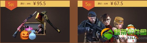 cf����΢�̳���Ʒ�ϼܻ ���۴���������������������2