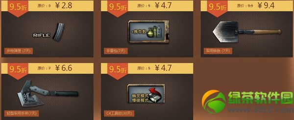 cf����΢�̳���Ʒ�ϼܻ ���۴���������������������3