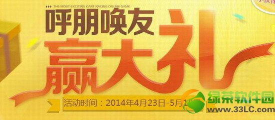 qq�ɳ�������Ӯ������ַ �ٻ����������1