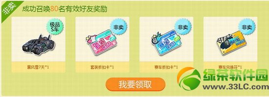 qq�ɳ�������Ӯ������ַ �ٻ����������2