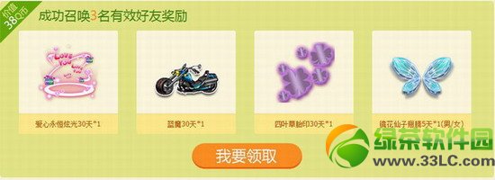 qq�ɳ�������Ӯ������ַ �ٻ����������5
