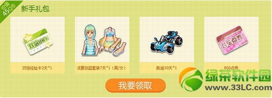 qq�ɳ�������Ӯ������ַ �ٻ����������6